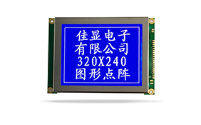 圖形點(diǎn)陣液晶模塊JXD320240BE-TP 蘭屏負(fù)顯 圖形點(diǎn)陣液晶模塊JXD320240BE-TP 蘭屏負(fù)顯