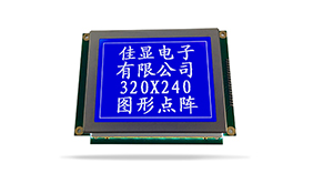 圖形點(diǎn)陣液晶模塊JXD320240B3 蘭屏 圖形點(diǎn)陣液晶模塊JXD320240B3 蘭屏