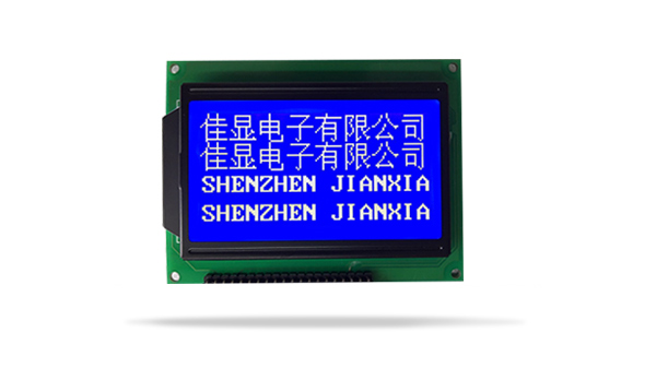 圖形點(diǎn)陣液晶模塊JXD12864A 蘭屏白光