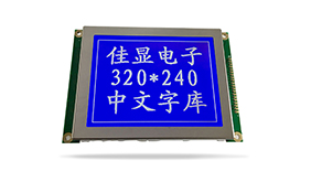 圖形點(diǎn)陣液晶模塊JXD320240BT-51 蘭屏白光 +8835 圖形點(diǎn)陣液晶模塊JXD320240BT-51 蘭屏白光 +8835