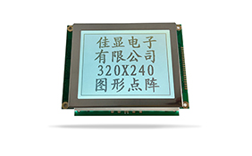 圖形點(diǎn)陣液晶模塊JXD320240B3 FSTN 白光 圖形點(diǎn)陣液晶模塊JXD320240B3 FSTN 白光