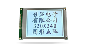 圖形點(diǎn)陣液晶模塊JXD320240A 無控+M FSTN 白光正顯 圖形點(diǎn)陣液晶模塊JXD320240A 無控+M FSTN 白光正顯