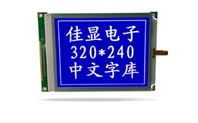 中文字庫液晶模塊JXD320240AF 蘭屏白光 中文字庫液晶模塊JXD320240AF 蘭屏白光