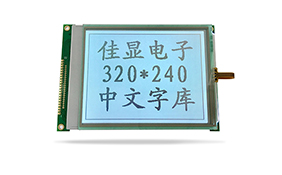 中文字庫液晶模塊JXD320240AF FSTN 白光 中文字庫液晶模塊JXD320240AF FSTN 白光