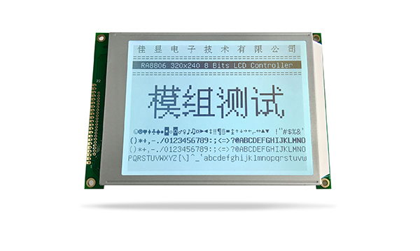 中文字庫液晶模塊JXD320240AF FSTN 白光 中文字庫液晶模塊JXD320240AF FSTN 白光
