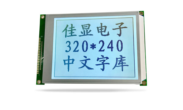 中文字庫液晶模塊JXD320240AF FSTN 白光 中文字庫液晶模塊JXD320240AF FSTN 白光