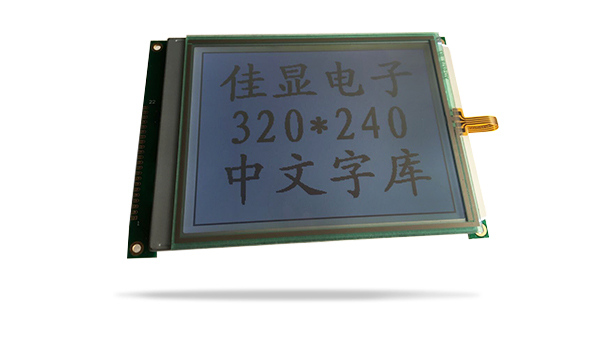 中文字庫液晶模塊JXD320240AF FSTN 白光 中文字庫液晶模塊JXD320240AF FSTN 白光