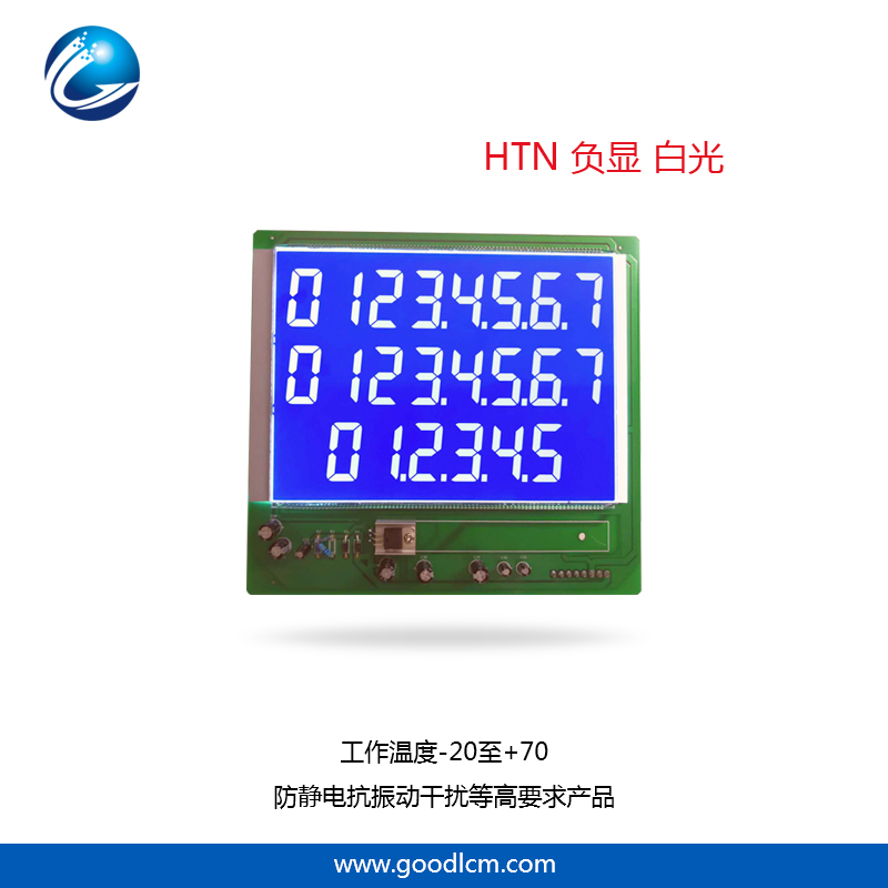 HTN 負(fù)顯 白光加油機顯示屏